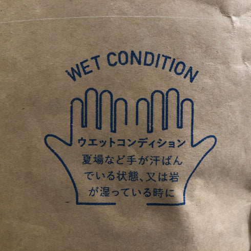 ハイグリップウェットコンディション